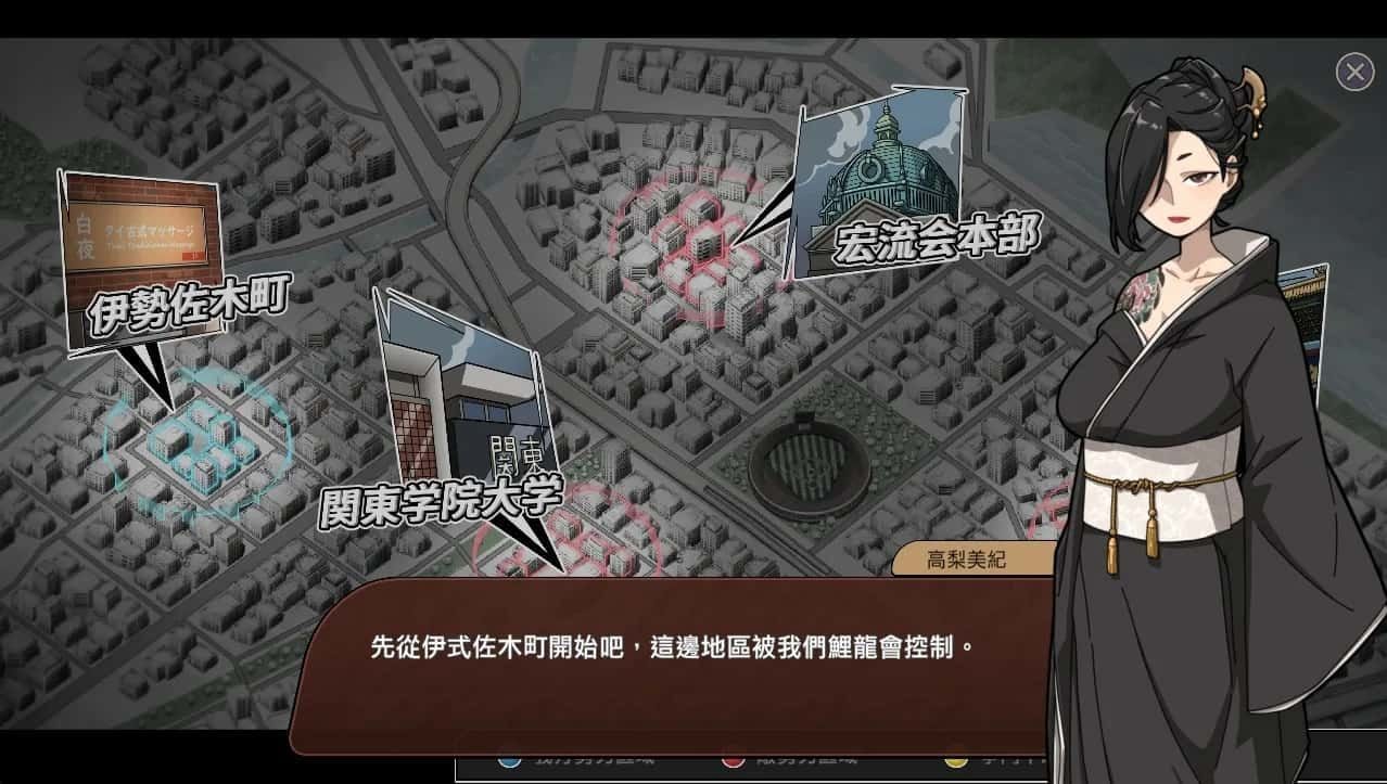 古式按摩店 版本内容 专题图 4