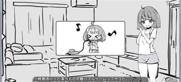 妹同居生活 存档管理 页面配图 5