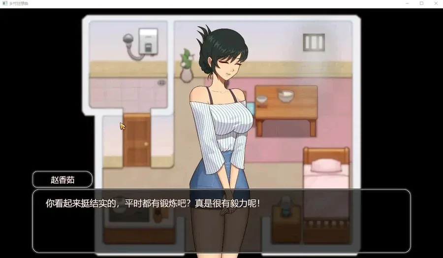 乡村狂想曲 乡村狂想曲游戏官网入口 封面图