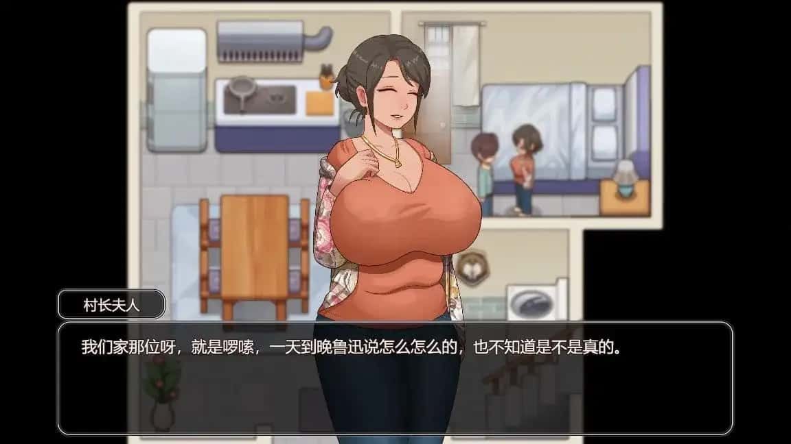 乡村狂想曲 主线事件 内容截图 7