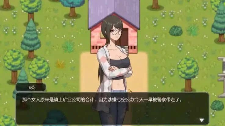 乡村狂想曲 章节事件 专题图 6